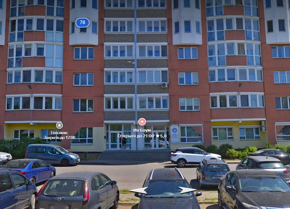 Фото центра IN BLOOM 1